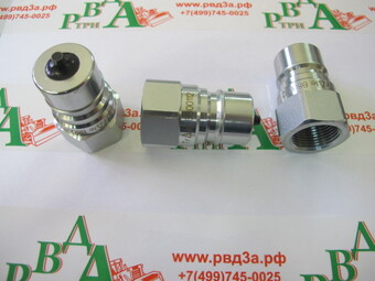 Ниппель БРС BSP1" ISO7241-1 "A" Trale